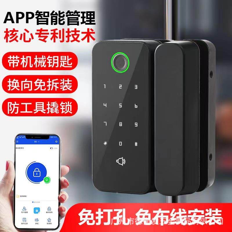 奥迪办公室锁玻璃门锁免开孔指钥纹密码智能电子门锁无品牌/匙单