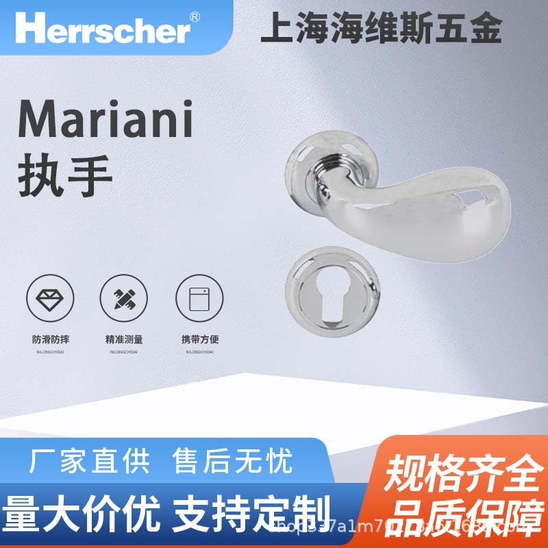 意大利进口Mariani铜分体执手GL-BAM环保酒店住宅入户室内门把手