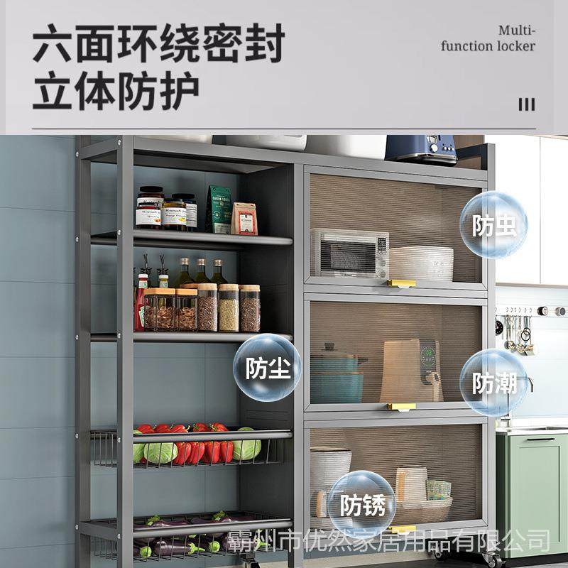 房带多功能置物门架落地厨多层果蔬菜波篮子储物YR-3201柜微炉收,厨房/烹饪用具,抹布架/厨房清洁收纳架,淘宝优惠券,粉丝福利购,淘宝优惠卷