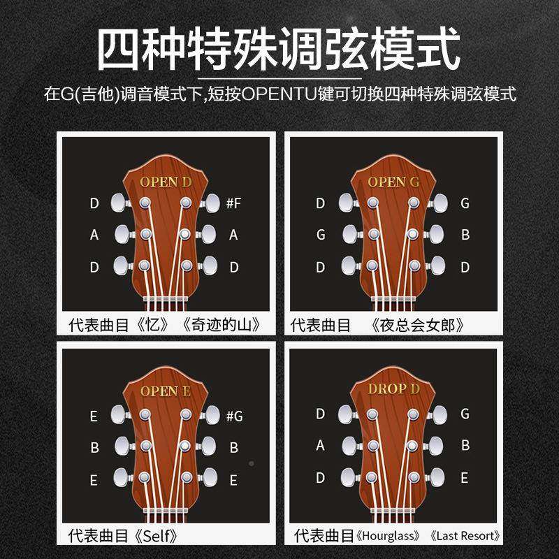 小天吉他调音器6使70充电NWY专业音克里里小提琴自动电子调尤音校