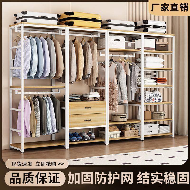 Y帽l开a衣柜家用卧室带抽屉放步入RRR式衣间衣架落地式立式简易收