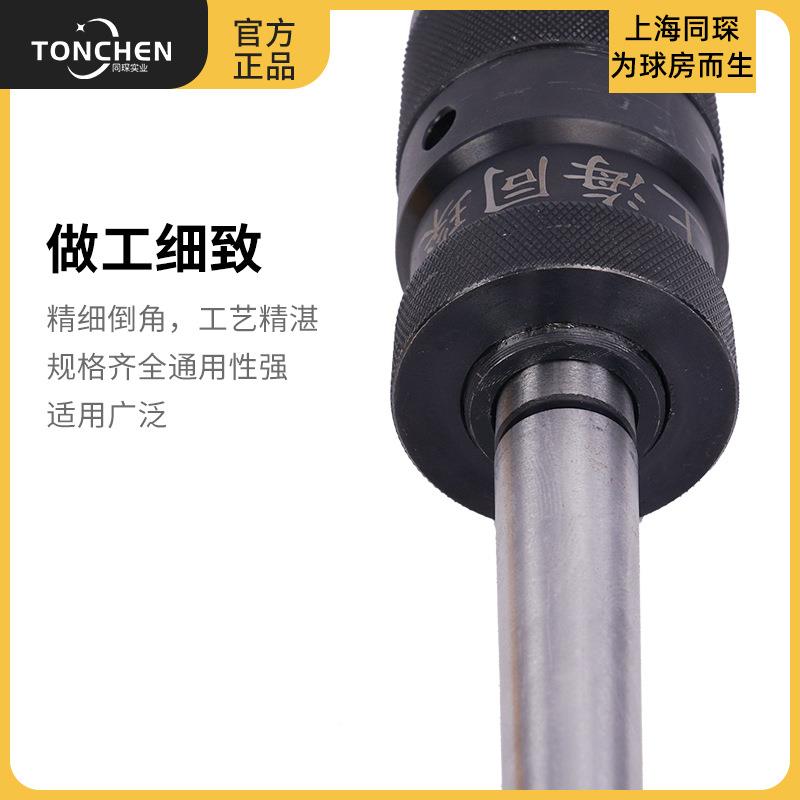 同琛自锁紧钻夹头打修杆机车配件耐工具快速修杆KFQ孔床结实用方