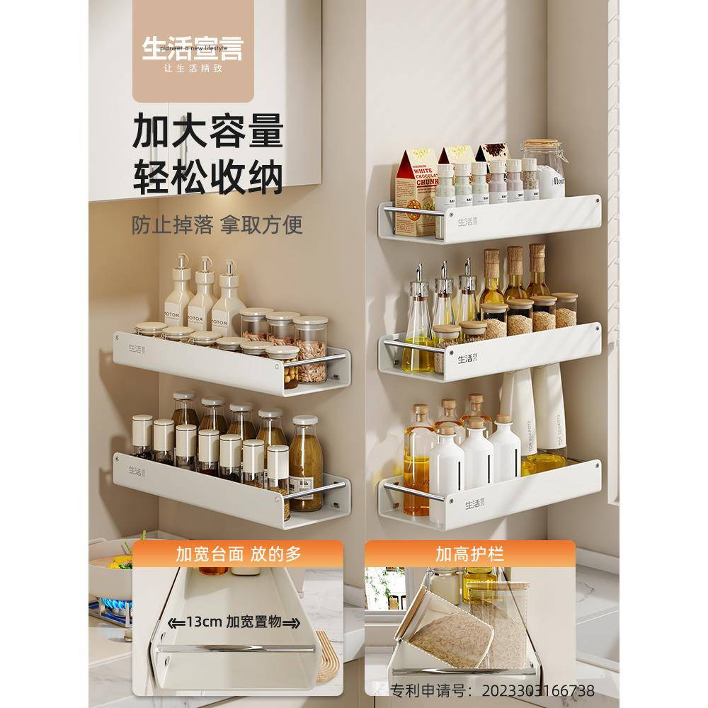 收纳盒墙壁挂调架子盐品壁调料厨房置59381物架不锈钢味料罐德国