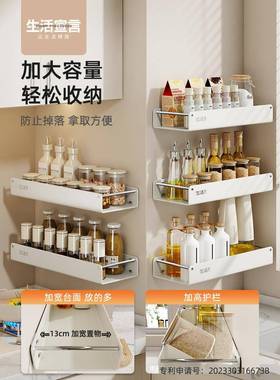 收纳盒墙壁挂调架子盐品壁调料厨房置59381物架不锈钢味料罐德国
