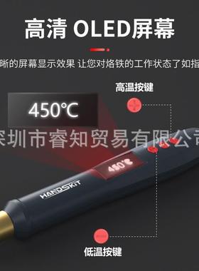 TGLD12捷式高清LED数大显屏幕自动休O眠72W功率5秒化便锡手持电烙