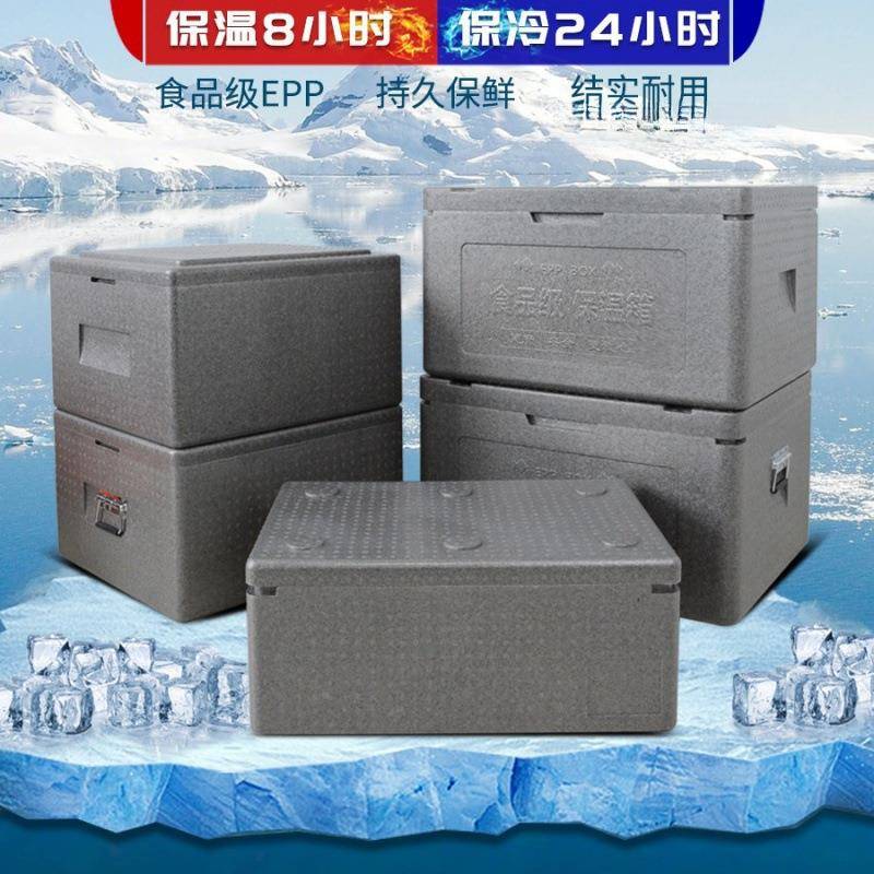 保温箱商用摆摊堂店冷藏饭箱63332鲜大泡沫食箱保外卖箱