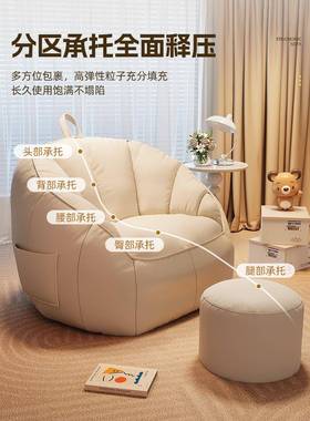 沙懒人沙发可躺可睡贝豆袋单室49378人小发壳卧榻榻米阳台休闲靠