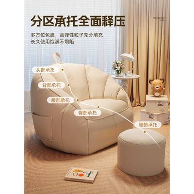 沙懒人沙发可躺可睡贝豆袋单室49378人小发壳卧榻榻米阳台休闲靠