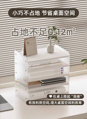 f亚克力c面收纳盒桌书桌置物架件F778T67T架办公室工位改造透明文