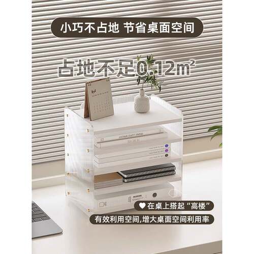 f亚克力c面收纳盒桌书桌置物架件F778T67T架办公室工位改造透明文