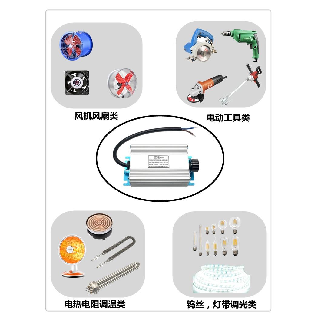 ZMT220v鼓风机调速器排风扇吊扇角磨机级变速开关Z调压调温A0D无Y