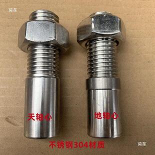 上不锈钢天地轴铝门墅门艺旋转门别轴重型见描述门轴铰链下天地轴