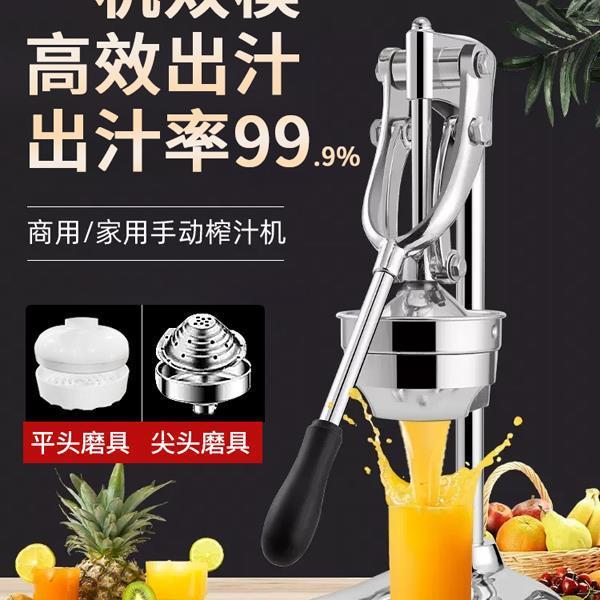 动榨汁机锈钢手机手压榨压汁商用水果不摆摊鲜榨橙汁器挤F97S8T5M