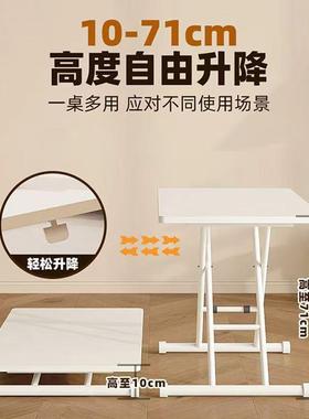 折叠易茶小户餐型桌两用家用客厅几小桌子66589简饭桌书桌可移动