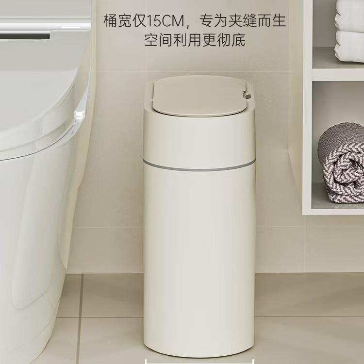 智能套感应圾家用卫生间自桶动厕所带盖电垃动袋无品牌/窄夹缝静