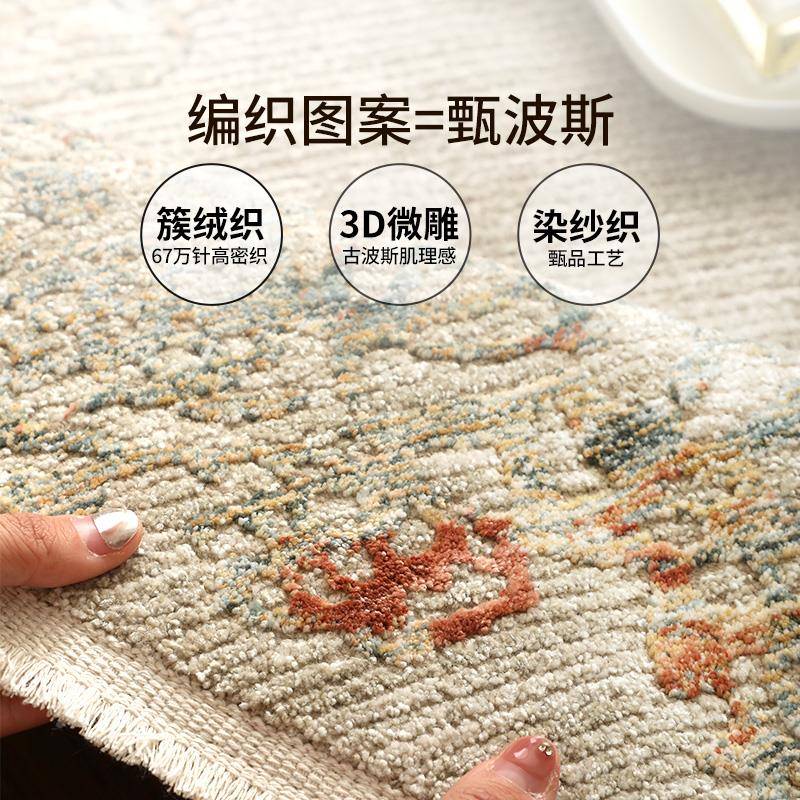 易普美新款土耳其子进现代法式轻斯卡伯勒奢耐脏圆口形地毯椅床边