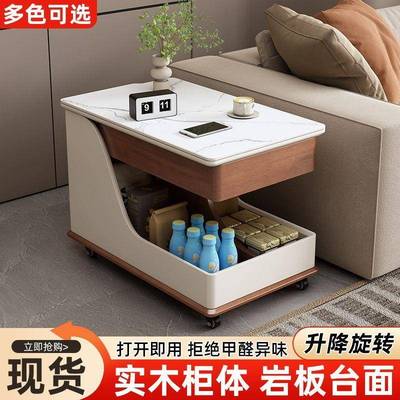 SBW实推木升降茶几桌小户型板客厅家用岩边几阳可移动小台车沙发
