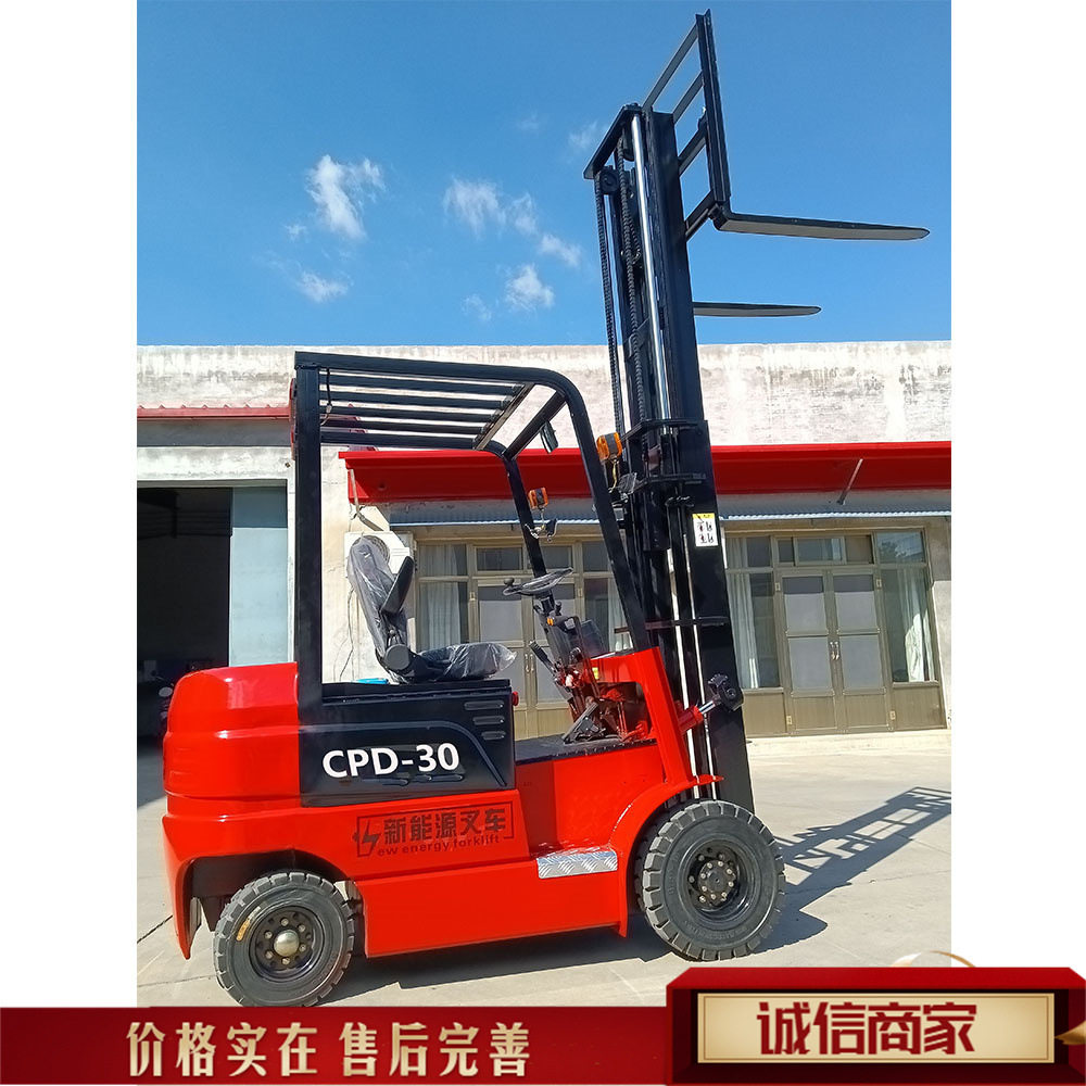 电动堆高搬运工具车 快递物流仓库货物车 座驾式四支点平衡叉车