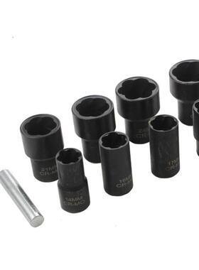 9套破损牙螺母ILI螺栓螺件钉取出器残缺滑螺丝六角除套拆筒工具组