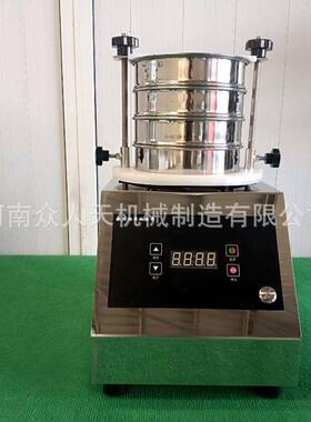 人天厂家直线实验分众室振动筛/检验筛/析仪/试验筛高频96266振筛