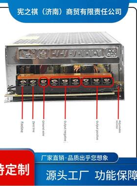 0询~36V48V18v开关电源变压器110v220V转ORT3a2a10a伏安10020w0w0