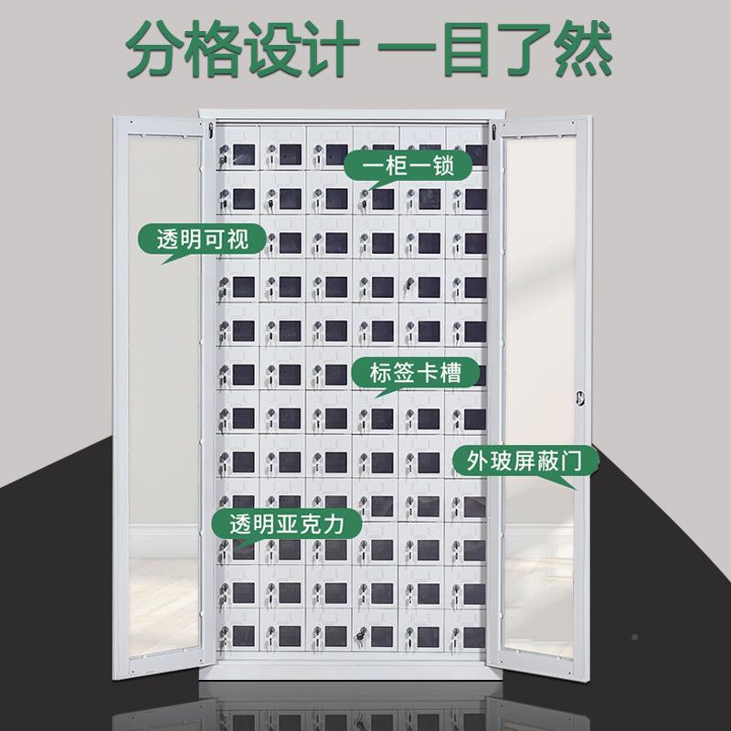 手机收保管箱带锁员工学68600生存放寄存柜餐手厅间车会议机存放