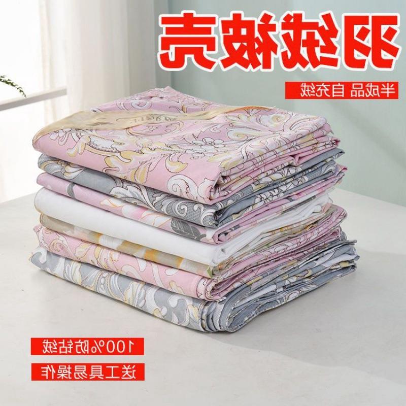 羽绒被XZI壳充绒内胆皮防钻绒密内胆半被套高面料成自品