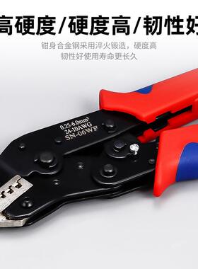 SN-58插簧端子压线钳棘轮式RVSVB冷压端钳子夹线.57寸端子网102线