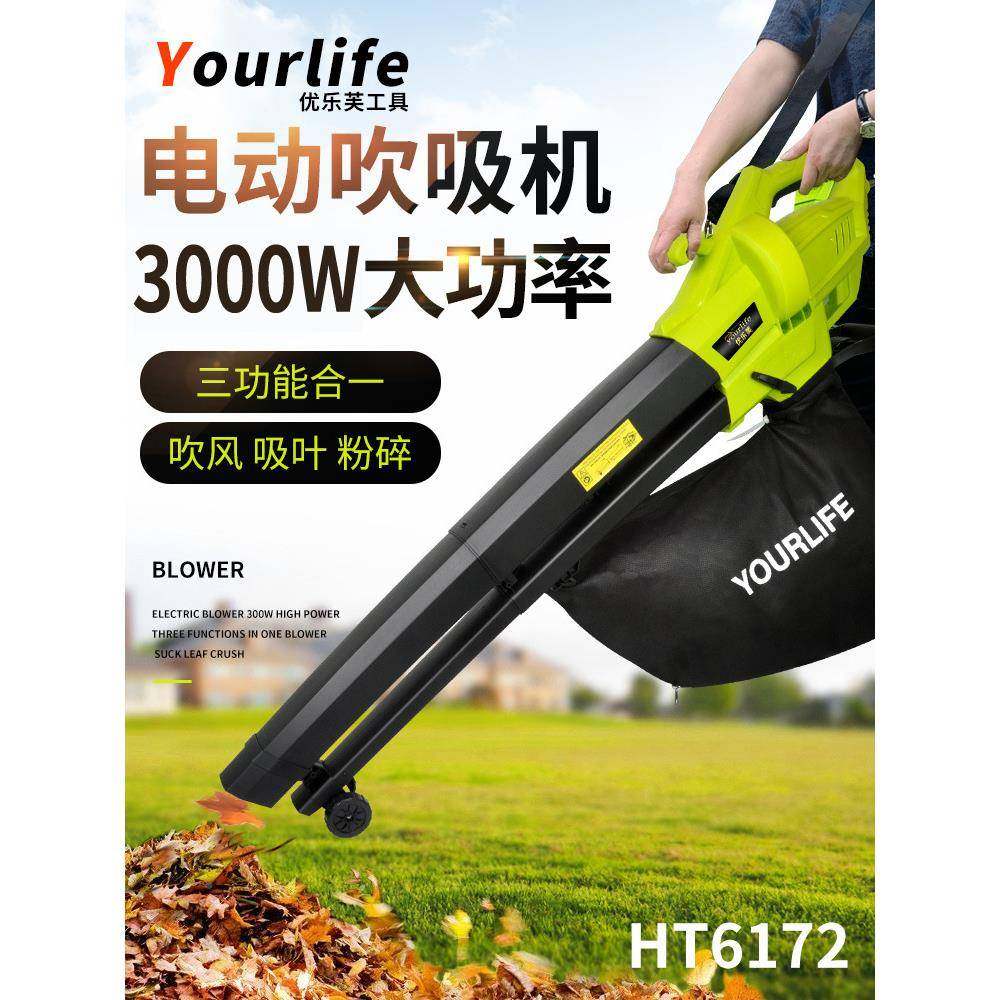 电动树叶吹吸机碎业机碎叶机吹风除尘器工大粉无品牌/率功鼓风机
