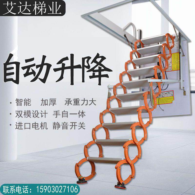 1TYU8年老店自动升梯降楼梯体手自一铍电动伸缩梯隐藏阁铜楼伸缩