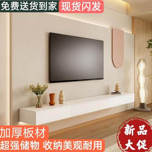 代简约悬空现电视柜悬挂式悬RNW电视柜墙小户型客浮厅