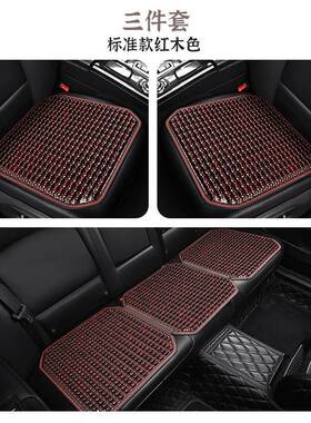 汽车坐VKO垫单件片季珠三套单座垫免绑防滑透气后排座椅垫木子夏