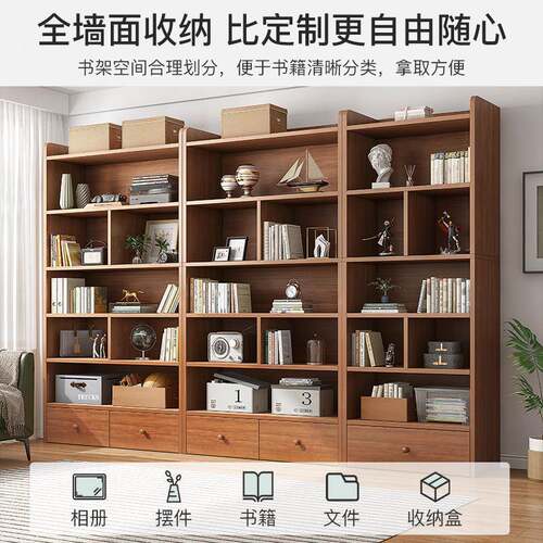 书架物架置落室地靠墙书柜简约家简用易客厅办G573A公整墙收纳储