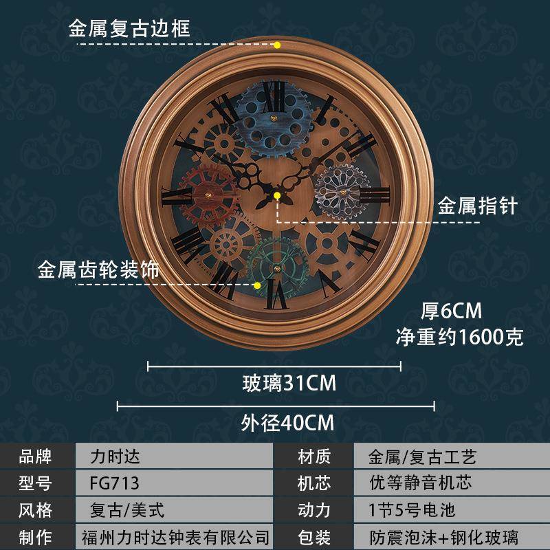 式仿古齿创个性静美音挂钟欧FG713式轮怀旧古典家居意挂表壁饰工