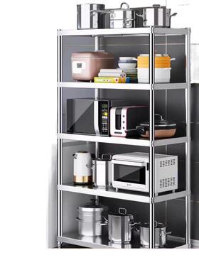 34库不0锈钢货架多层厨房小家电收纳架商用仓置物架整理架F77TJS5