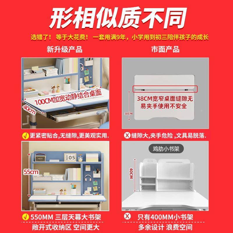 儿童型学习桌小学生家用经济学生课桌椅写字作业桌套装书可降HOE