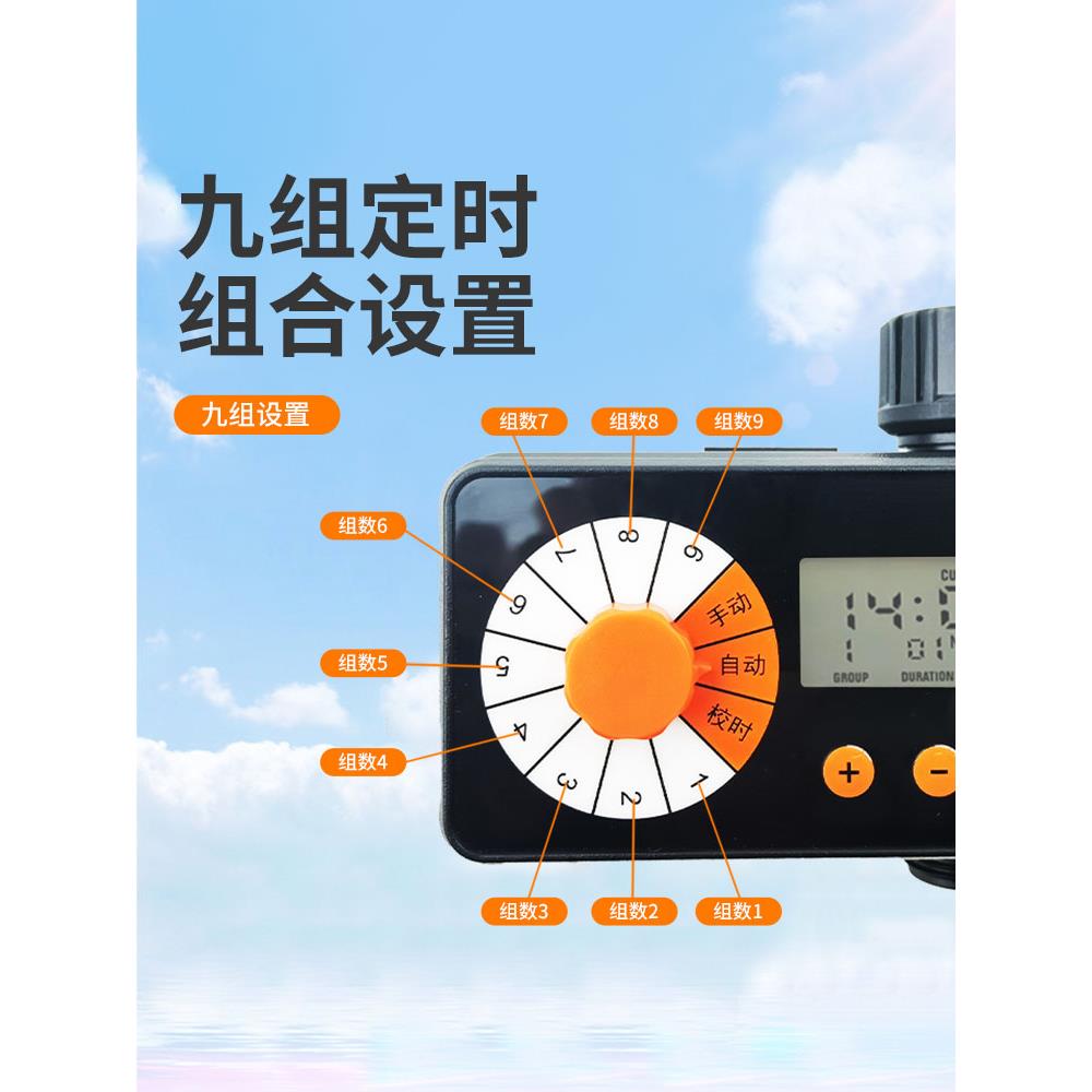 水园台雨水感应全自动浇阳花器YHZ花植物浇智能浇水灌溉定时控制