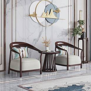 新中式XBJ乌金木休闲椅简厅圈约椅三件套家用客轻奢全实单木座椅