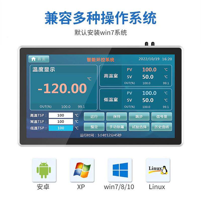9寸215寸全全封闭多点触1控显示.铝器工业触摸屏工ZC116NTP控一体