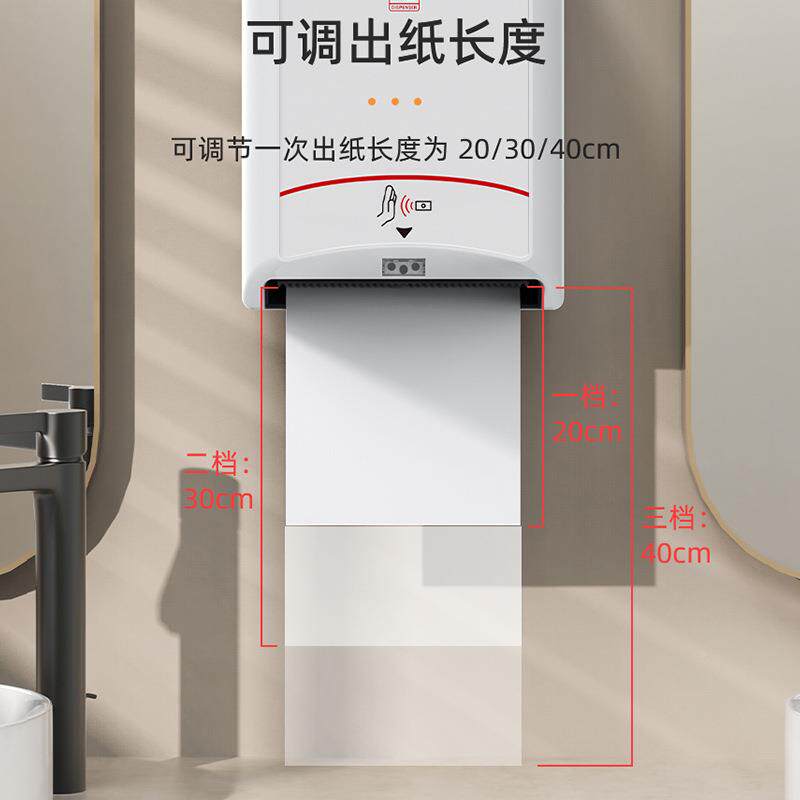 奥力智能感应奇纸巾酒店壁挂式SYC自动出纸机公盒共卫生手间擦纸