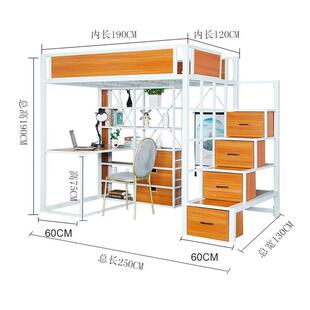 现铁代儿童1214高架床双人阁床多功能带抽屉收纳房梯楼柜上床下桌