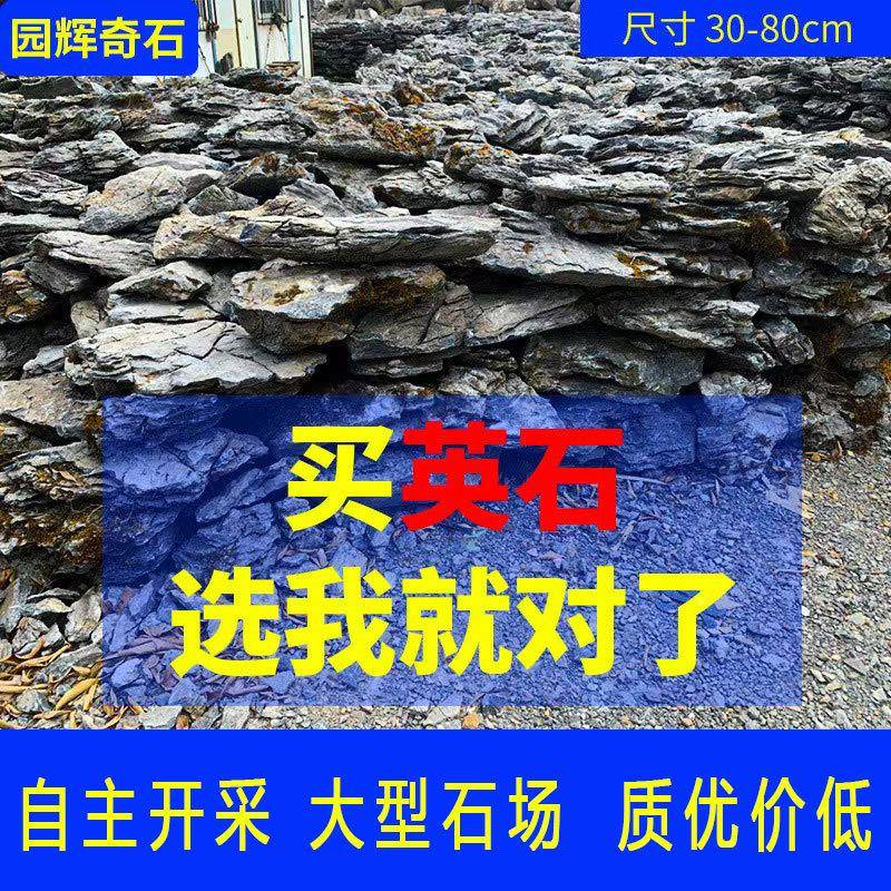 广英东德石英石叠石石庭景院摆景英AXF德石驳峰岸水日韩景观园林