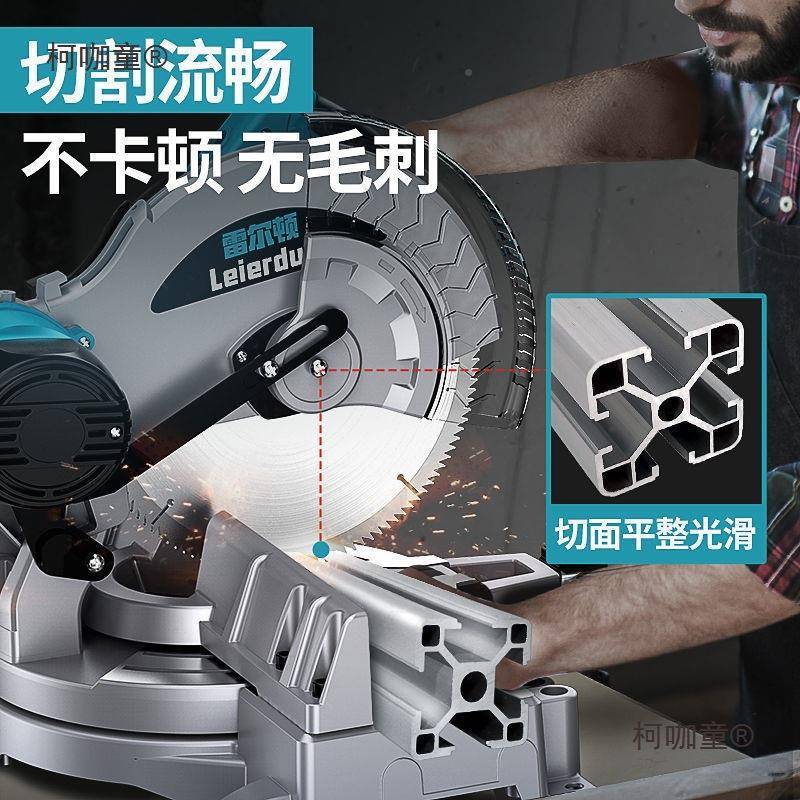 510寸255MM多功能锯铝铝机铝材木材切割JVG机4度切斜锯界机麦太保