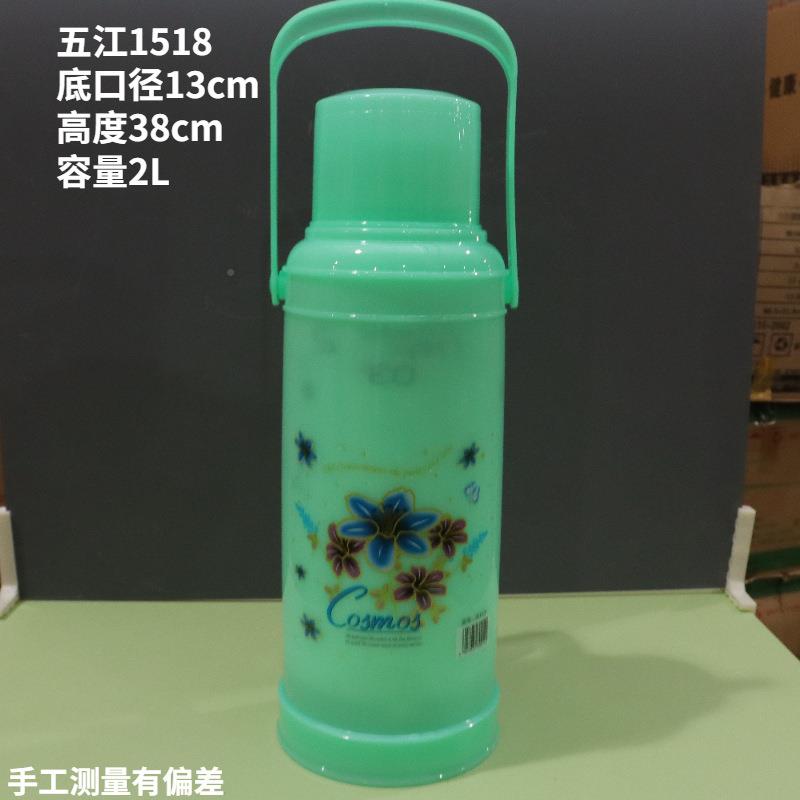 家五江开水瓶用保温壶大容量热水老式茶瓶学生宿保舍瓶暖ZQE水壶
