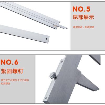 上工游标显卡划线尺刻度尺0-150/200/00尺mm四FIZ用线3卡带表数尺