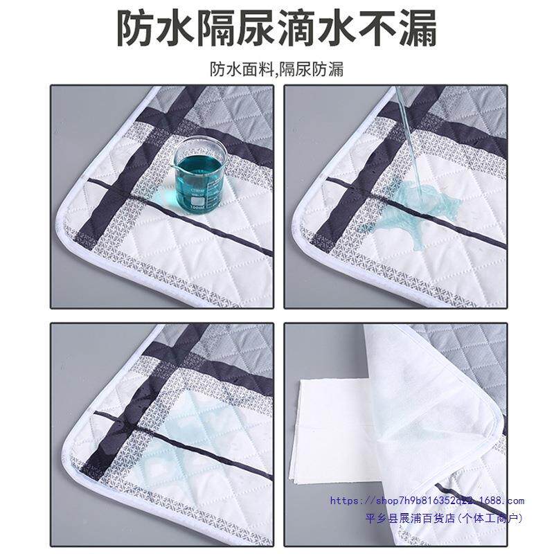 成人隔尿垫老防理可洗护644床垫加厚卧床用人老年人夏水季大床单
