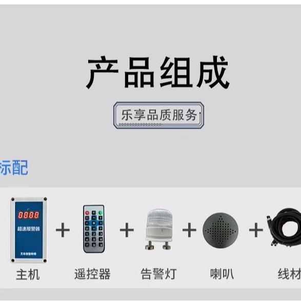 叉警车防无品牌/撞系统叉车防撞预警叉车限速装置超速报警报器喇