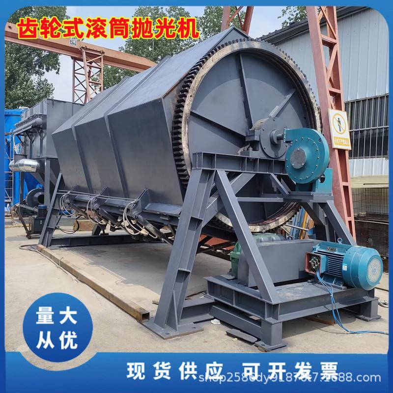 加除尘器烧IIH铁锈干磨火机台除式滚筒式去毛刺油污抛光机