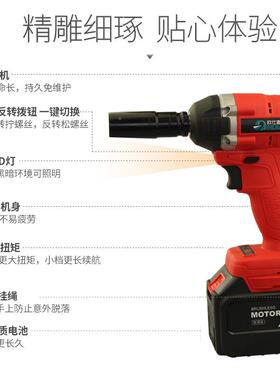 [厂家直销大功率无刷电动手扳电锂充电扳手冲击扳手OSJ20200风炮]