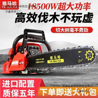 纯进口油链锯木汽油伐HPR锯家用小型条锯户外电锯大功率园林锯砍